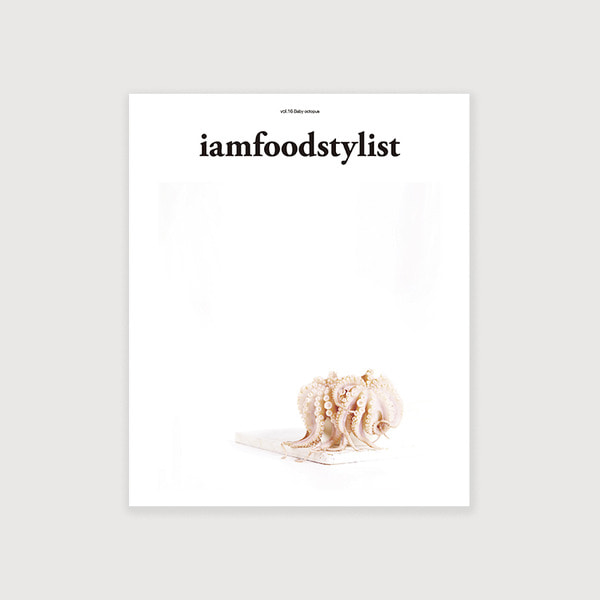 iamfoodstylist vol.16 baby octopus